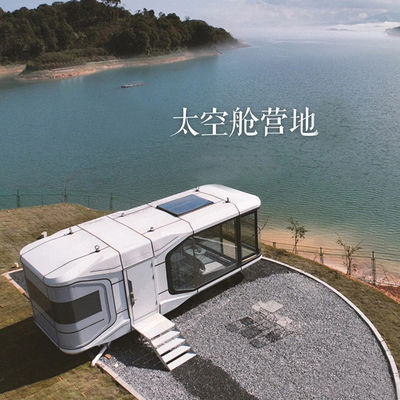 Container Houses Customizable Mobile Capsule Office Pod for Outdoor Living Work and Hotels